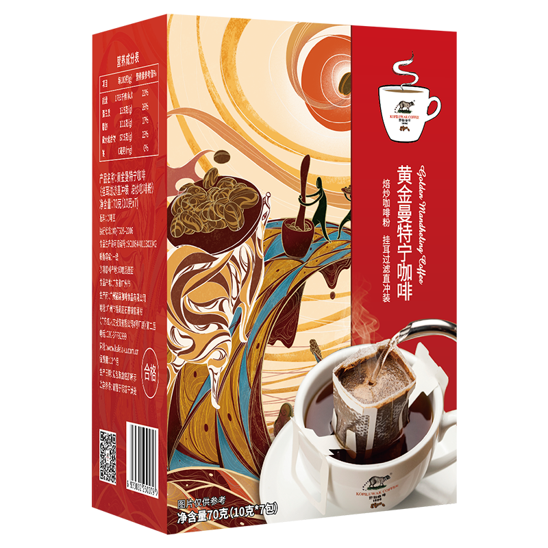 【Q】野鼬咖啡-猫屎咖啡黄金曼特宁咖啡之挂耳滤挂式意式即饮手