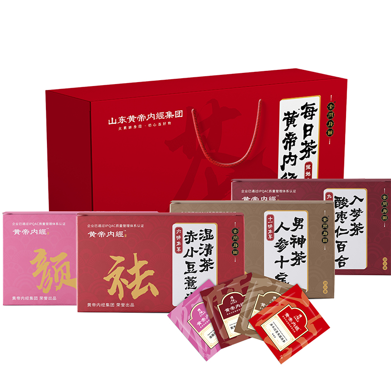 养生茶4盒组合装HD-4XCLH