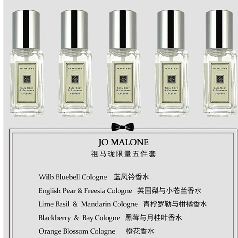 重庆抖赚- 【Y】JoMaloneLondon祖玛珑香水小样五件套礼盒装