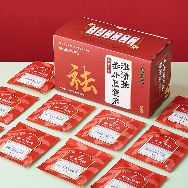 赤小豆薏米湿清茶HD-XC20C