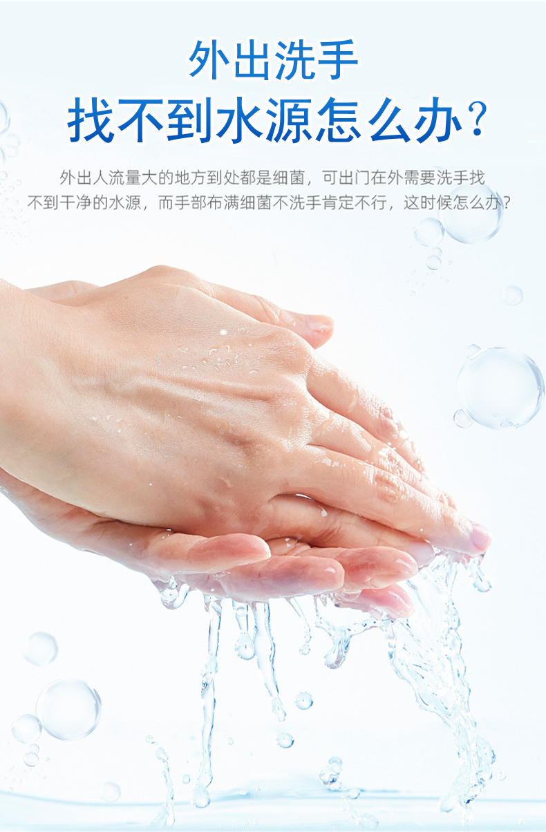 【C】美舒洁抗菌免洗洗手液（次氯酸）118ml