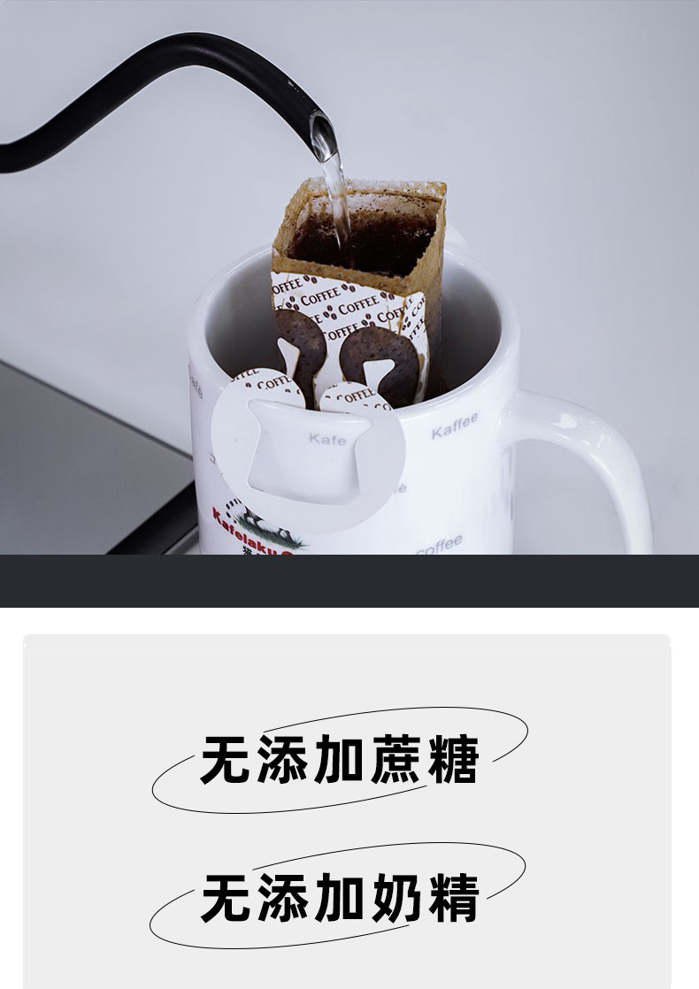 【Q】野鼬咖啡-猫屎咖啡耶加雪啡咖啡之挂耳滤挂式意式即饮手冲