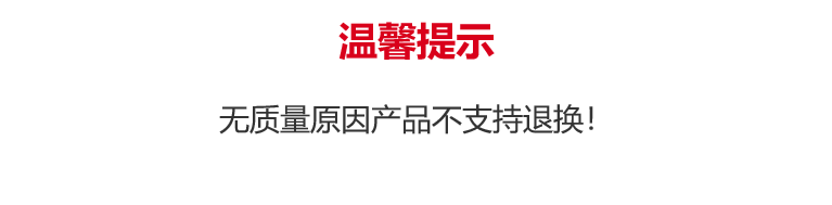 【南京同仁堂】深海鱼油