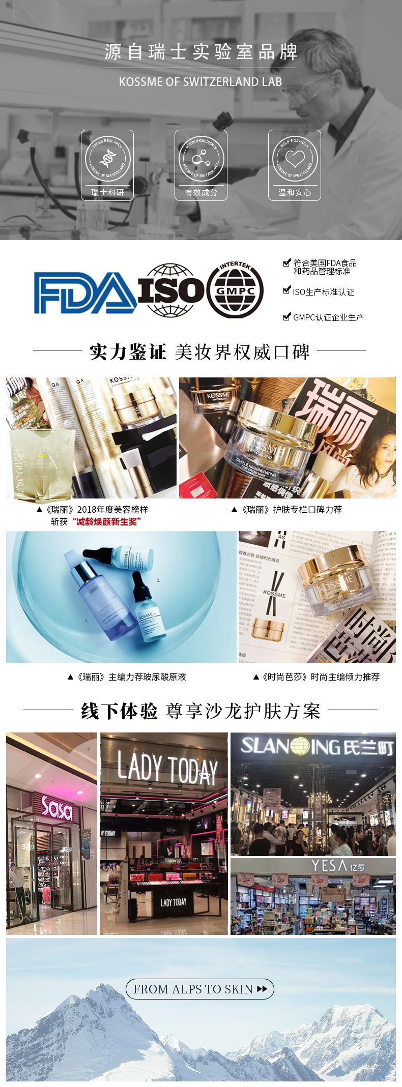 【GG】KOSSME蔻诗弥24K鎏金驻颜奢养精华液50ml