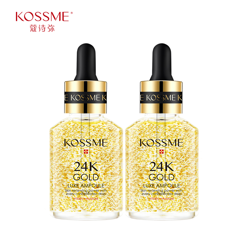 【GG】KOSSME蔻诗弥24K鎏金驻颜奢养精华液50ml